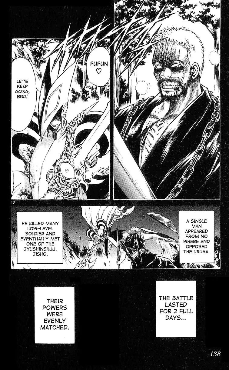 Flame of Recca Chapter 135 12